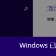 澳门六门彩网金牛版中奖图