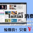 澳门156期开奖结果是什么生肖